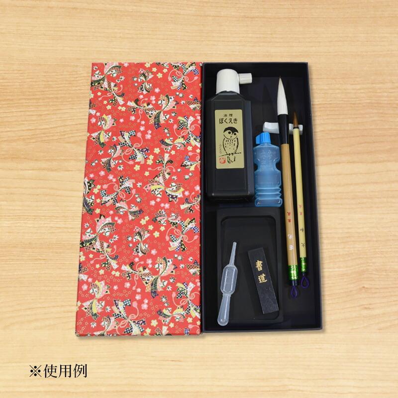 書道小物 書道用品 収納 栗成 友禅紙貼箱 |  | 01