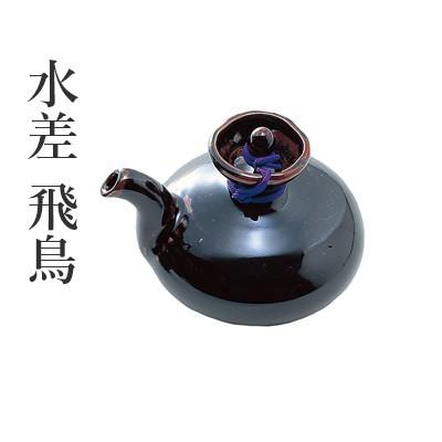 呉竹 水差し 書道 水滴 水差 飛鳥 : 書道用品の栗成 - 通販 - Yahoo