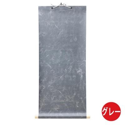 仮巻 書道 雲龍仮巻 半紙判 |  | 01