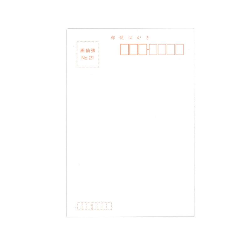 ミュウ郵便はがき はがき 絵手紙 水墨画 無地 画仙 はがき（21） 100枚 : 書道用品の栗成