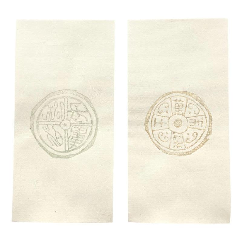 封筒 栗成 手漉木版封筒(瓦当) 10枚入 |  | 01