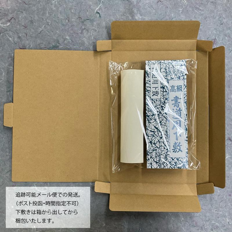 下敷き 書道 習字 罫入り樹脂ラシャ1mm 八つ切判(230×750mm 下敷き 書道 習字 罫入り樹脂ラシャ1mm 八つ切判(230×750mm