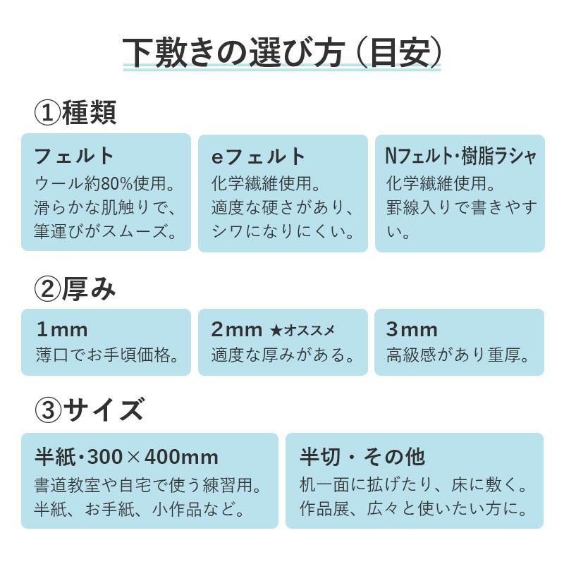 下敷き 書道 習字 罫入り樹脂ラシャ1mm 八つ切判(230×750mm 下敷き 書道 習字 罫入り樹脂ラシャ1mm 八つ切判(230×750mm