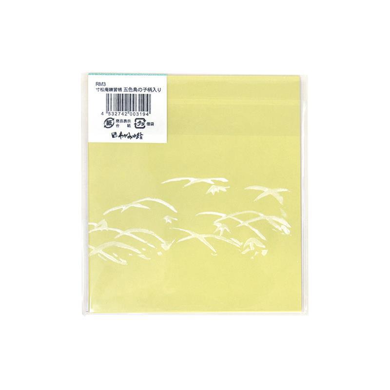 色紙 寸松庵 色紙 練習帳 五色柄入 10枚綴 |  | 06