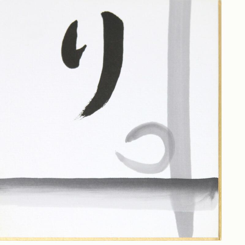 色紙 書道 F10号色紙 梅印 10枚 |  | 01