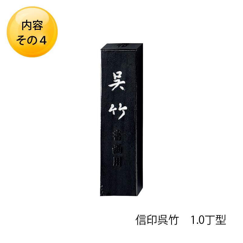 割と高級な書道具 お買い得商品】高級面相 5号 秀筆堂 - 書道用品、墨、墨液、紙