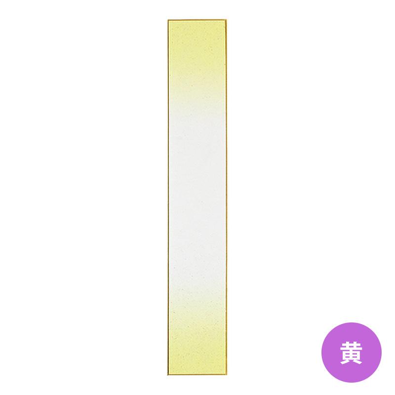 色紙 書道 並幅短冊 白鳥の子ぼかし砂子入1枚 |  | 03