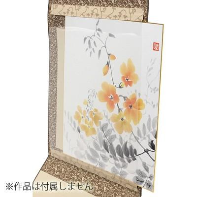 掛軸 書道 掛軸たとう 大色紙用 |  | 06