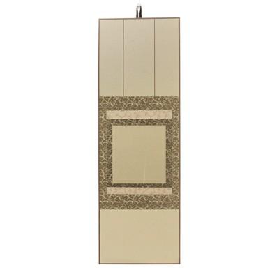 掛軸 書道 掛軸たとう 寸松庵用 |  | 03