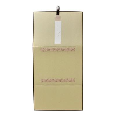 掛軸 書道 掛軸たとう ハガキ用 横 |  | 04