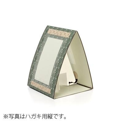 掛軸 書道 掛軸たとう ハガキ用 横 |  | 06