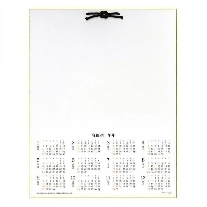 色紙 色紙パック コミックケント紙 大色紙｜画材・文具雑貨の通販