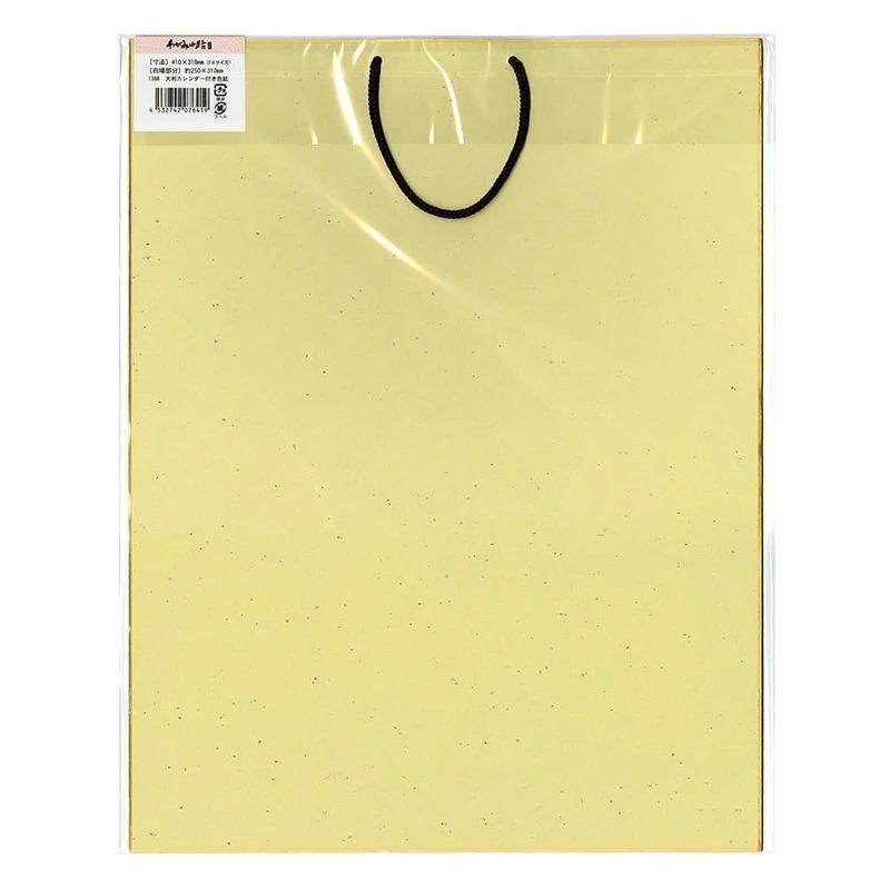 色紙 2026年 カレンダー付色紙（F6サイズ） : 書道用品の栗成 - 通販