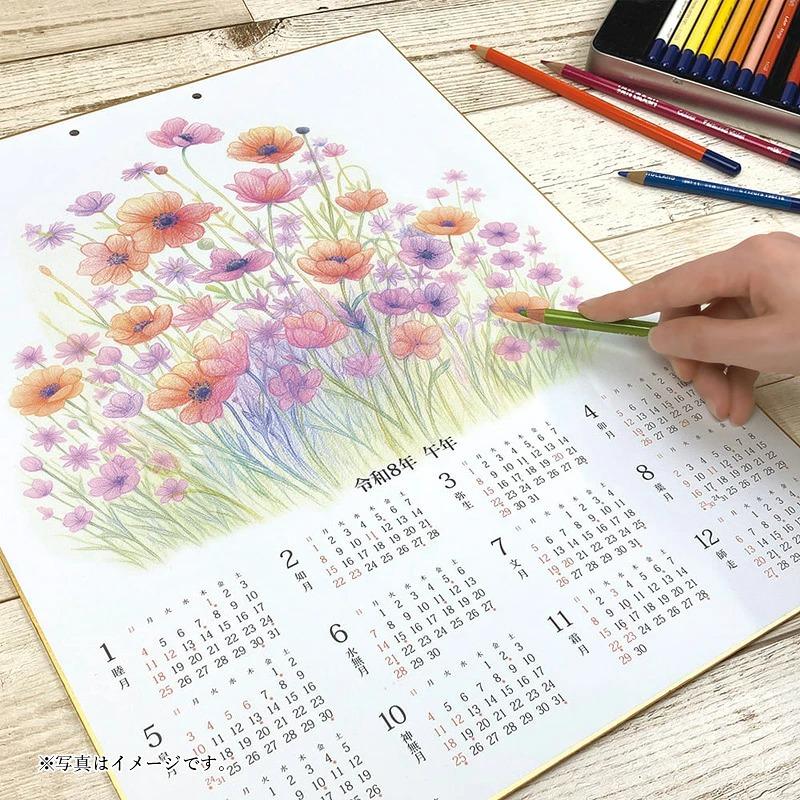 色紙セット 色紙｜カラー色紙 寄せ書きカード16枚付 花柄(33258006)｜ミドリ