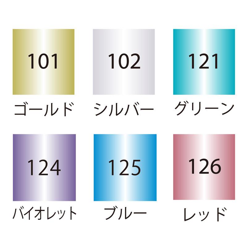 ペン マーカー 呉竹 ZIG クリーンカラードット メタリック 6V|rissei|02