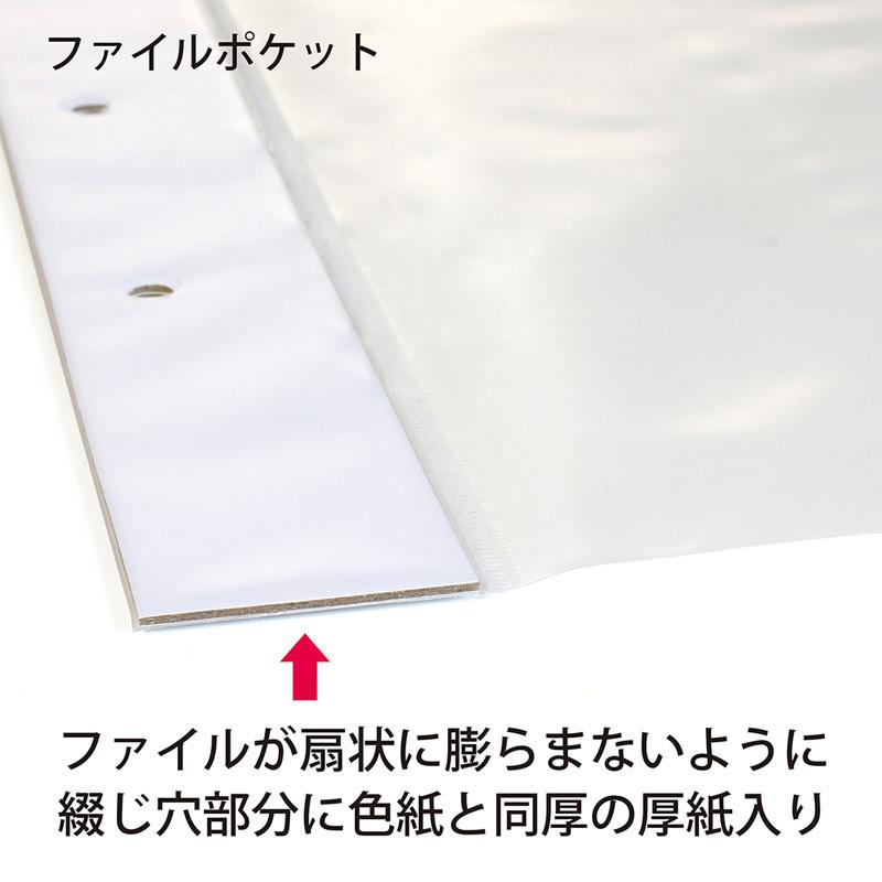 収納用品 書道 うるし紙 大色紙ファイル 全3色｜rissei｜05