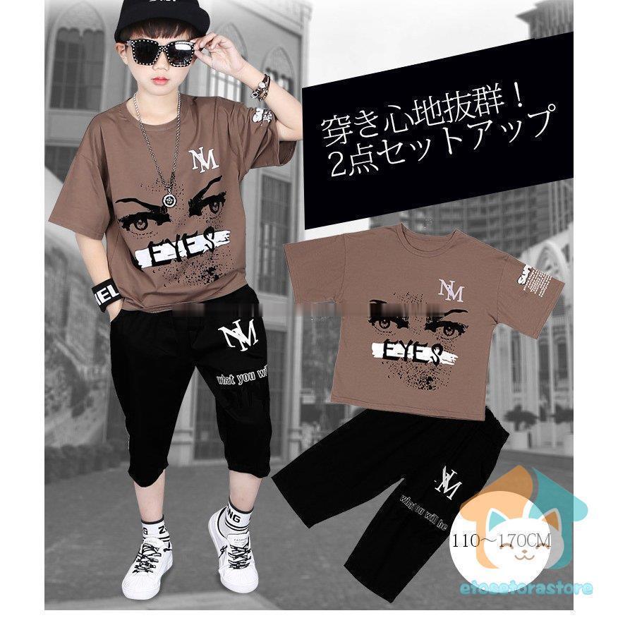 子供服 セットアップ キッズ 男の子 夏 2点セット 上下セット Tシャツ 半袖 ハーフパンツ 短パン ジャージ キッズ 運動着 おしゃれ 可愛い カジュアル 新品 :ris2008300:Ristore 通販 キッズ 子供服 上下セット セットアップ 2点セット 総柄 トップス ショートパンツ セットアップ カジュアル 男の子 キッズセットアップ 夏 かっこいい 半袖 キッズ服 こども服 子ども服 ユニーク 個性的 可愛い ジュニア ブラック グリーン 120 130 140 150 160 170 KSFB050