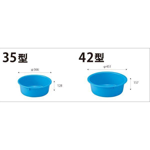 RISU（リス） たらい 丸型 35型 9L 9リットル タライ : Living雑貨