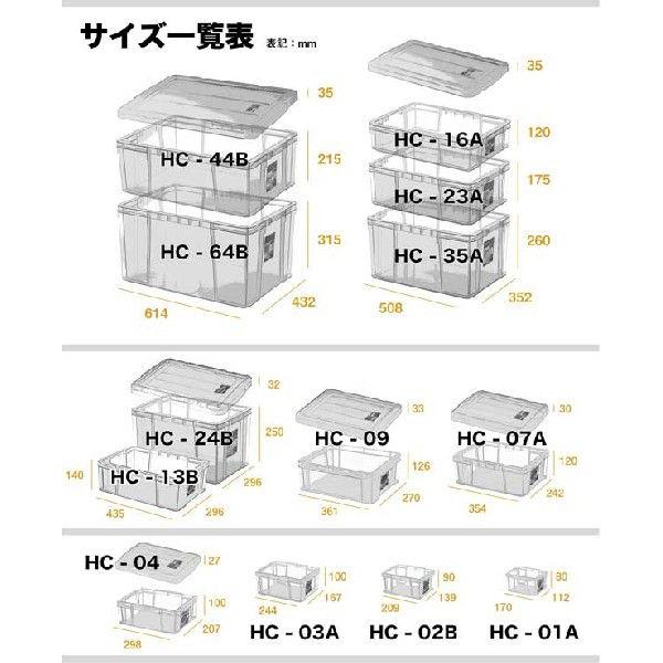 収納ケース 収納ボックス HC-13B｜risu-onlineshop｜03