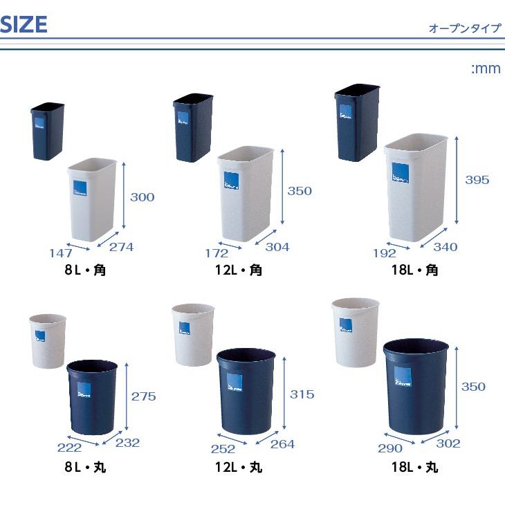 ゴミ箱 ごみ箱 8L オフィス 事務所 業務用｜risu-onlineshop｜02