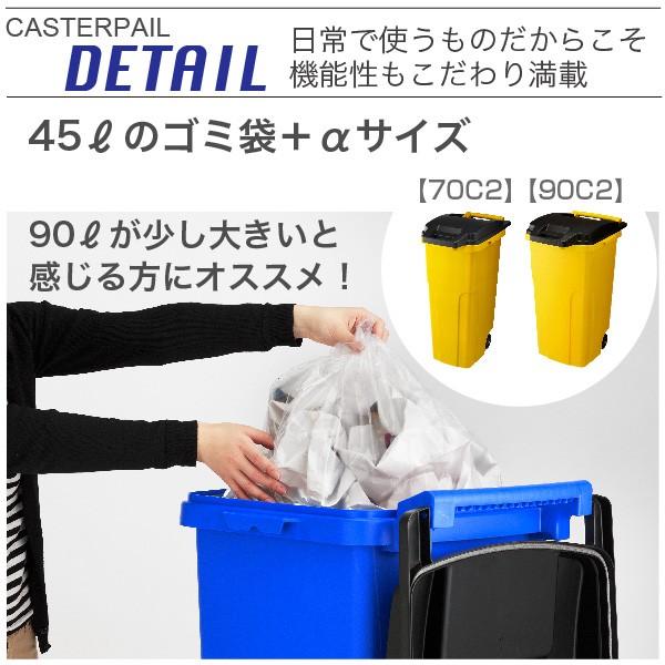 ゴミ箱 ふた付き 屋外 キャスター付き 70L 2輪 大容量 大型｜risu-onlineshop｜06