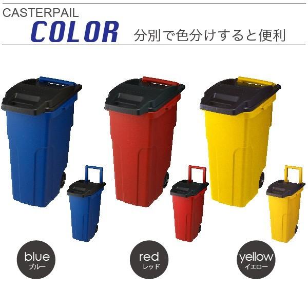 RISU（リス） ゴミ箱 ふた付き 屋外 キャスター付き 90L 2輪 大型