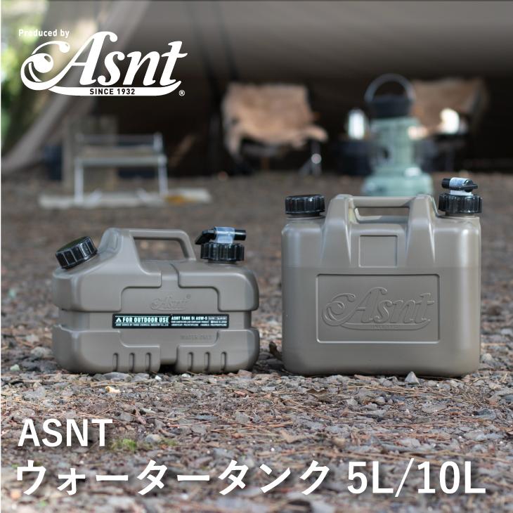 Asnt アズント ASNT TANK ウォータータンク ミリタリーグレー 5 