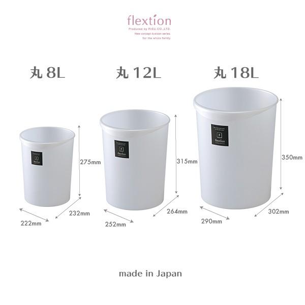 RISU(家具、インテリア) ゴミ箱 8L コンパクト おしゃれ RISU(家具、インテリア) ゴミ箱 8L コンパクト おしゃれ