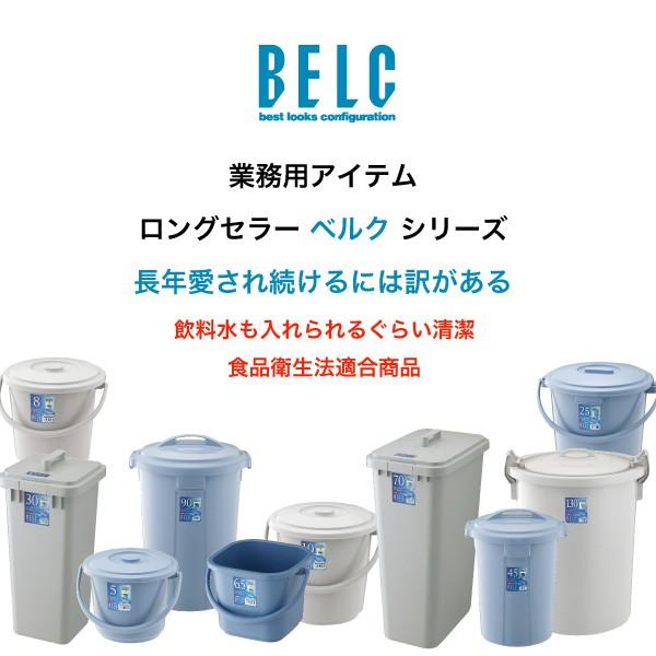 業務用ゴミ箱 60l 本体のみ 大容量 Living雑貨 リスonlineshop 通販 Paypayモール