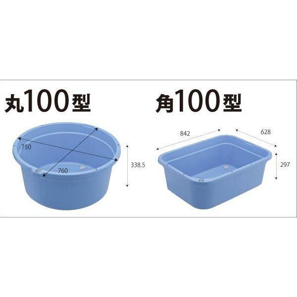 タライ たらい 100型 丸型 排水栓付 大型 水遊び｜risu-onlineshop｜03