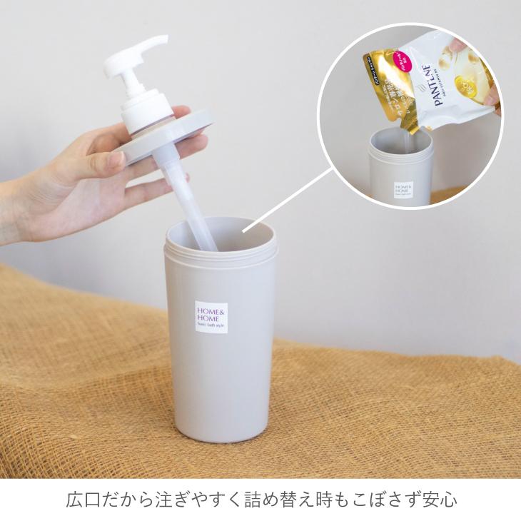 RISU（リス） 詰め替えボトル そのまま シンプル おしゃれ ソープ