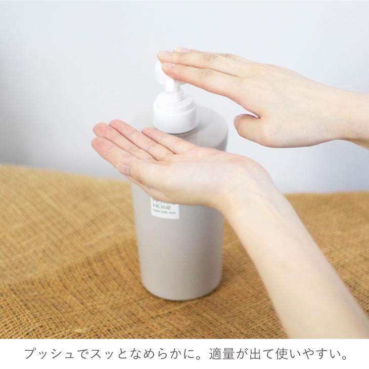 RISU（リス） 詰め替えボトル そのまま シンプル おしゃれ ソープ