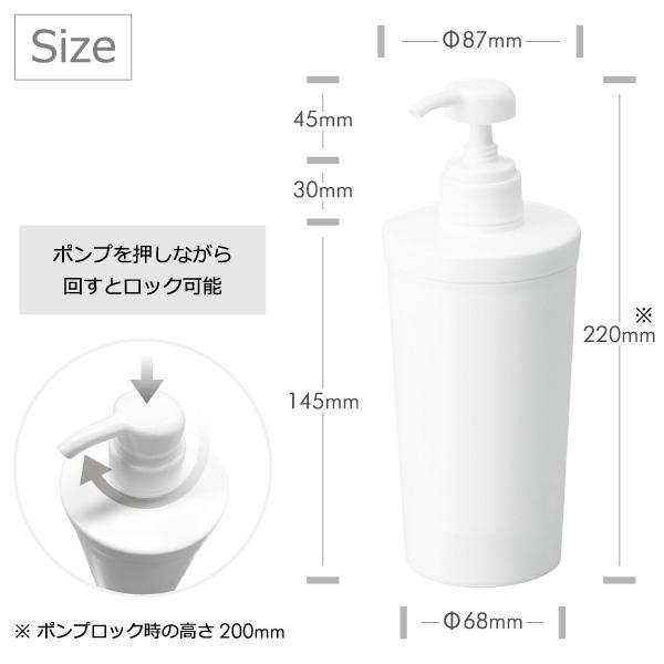 RISU（リス） 詰め替えボトル そのまま シンプル おしゃれ ソープ