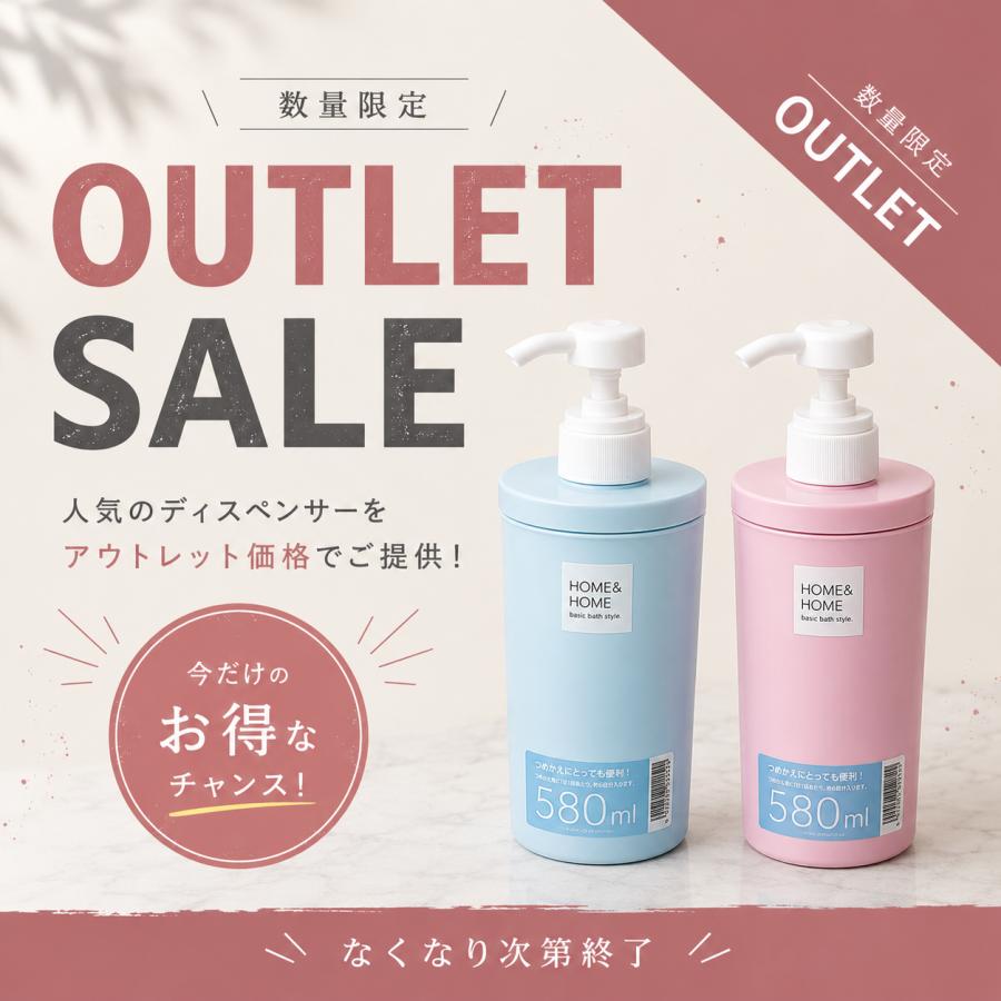 RISU（リス） 詰め替えボトル そのまま シンプル おしゃれ ソープ