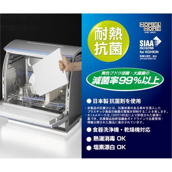 RISU（リス） まな板L 抗菌 食洗機・乾燥機対応 耐熱 プラスチック