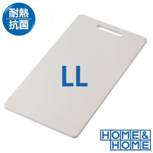 まな板LL 42cm×23cm 抗菌 食洗機・乾燥機対応 耐熱 プラスチック SIAA