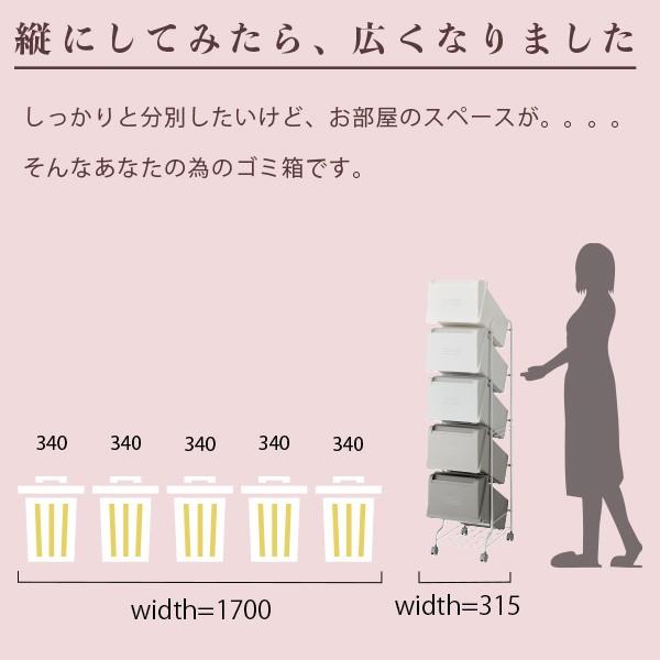 ゴミ箱 モノトーン パステル ピンク パープル グレー おしゃれ キッチン 分別 キャスター付 60L｜risu-onlineshop｜03