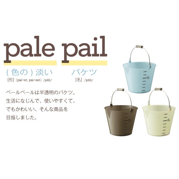 全品最安値に挑戦 ペール 8l おしゃれバケツ1 680円 Whitesforracialequity Org