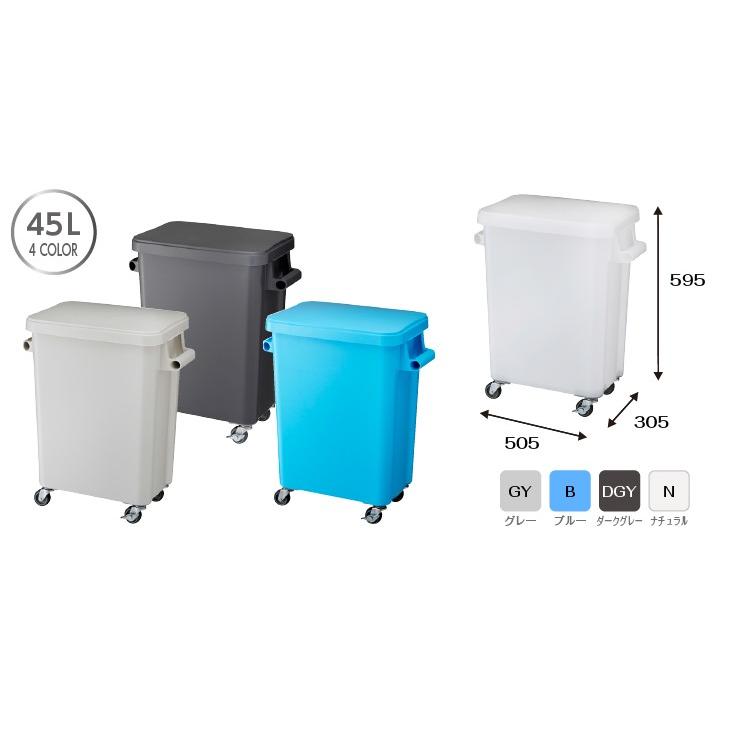 RISU（リス） 厨房用キャスターペール45L ゴミ箱 キッチン 分別 排水栓