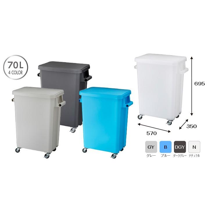 厨房用キャスターペール70L ゴミ箱 業務用 キャスター付　排水栓付_1