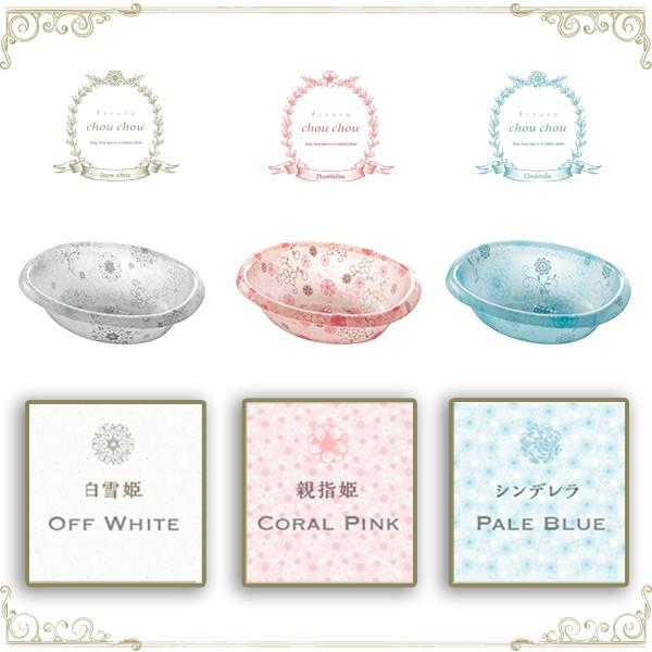 RISU（リス） ウォッシュボール 湯おけ 洗面器 R アクリル製 シュシュ