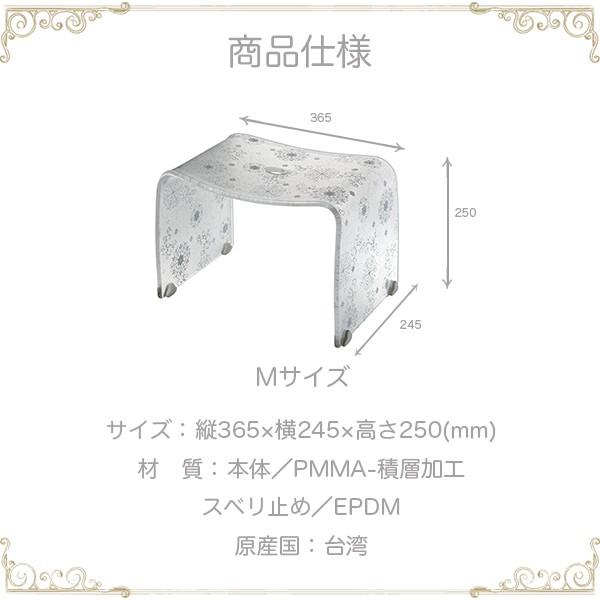 RISU（リス） 風呂イス M バスチェア 風呂椅子 かわいい アクリル