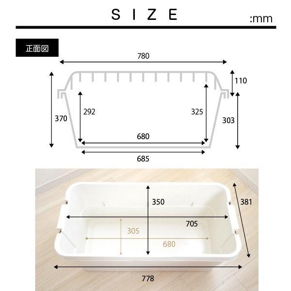 RISU（リス） トランクカーゴ 70L TC-70 コンテナ ボックス 収納ケース