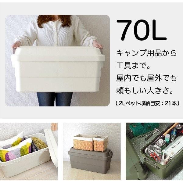 RISU（リス） トランクカーゴ 70L TC-70 コンテナ ボックス 収納ケース