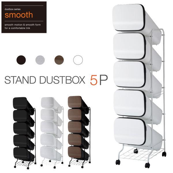 ゴミ箱 おしゃれ 分別 インテリア 95リットル ペットボトル カン ビン ごみ箱 Living雑貨 リスonlineshop 通販 Paypayモール