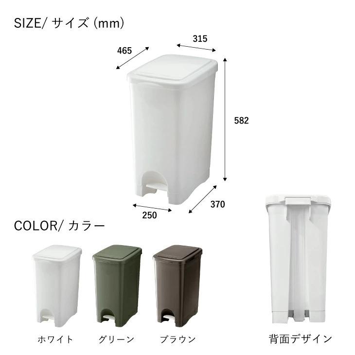 ゴミ箱 45リットル Sabiro プッシュペタルペール45l おしゃれ ペダル フタ付き キッチン 分別 スリム Living雑貨 リスonlineshop 通販 Paypayモール