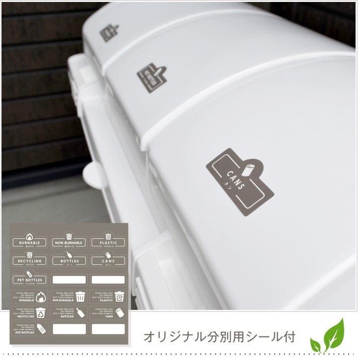 RISU（リス） ゴミ箱 屋外 RISU植物由来3分類 分別 大型 大容量