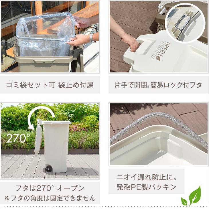 RISU（リス） RISU植物由来キャスターペール70C2 ゴミ箱 屋外 大型