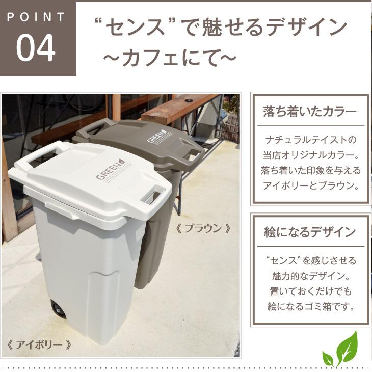 RISU（リス） RISU植物由来キャスターペール70C2 ゴミ箱 屋外 大型