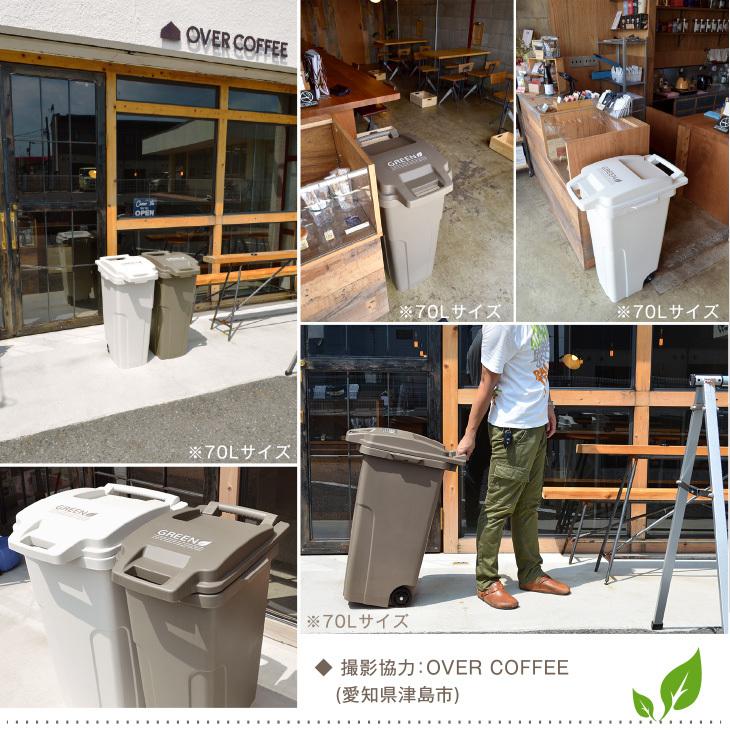 RISU（リス） RISU植物由来キャスターペール70C2 ゴミ箱 屋外 大型